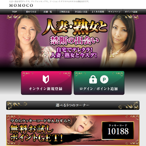 MOMOCO